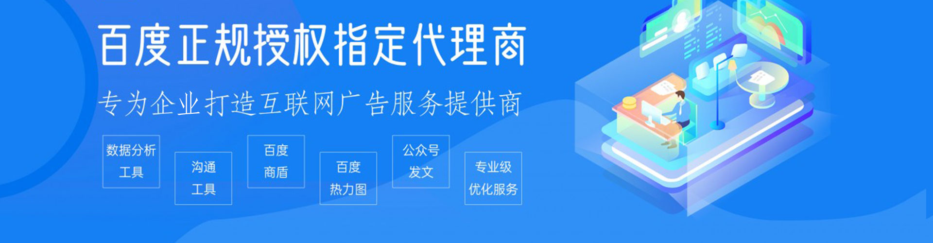 驿城信息流平台