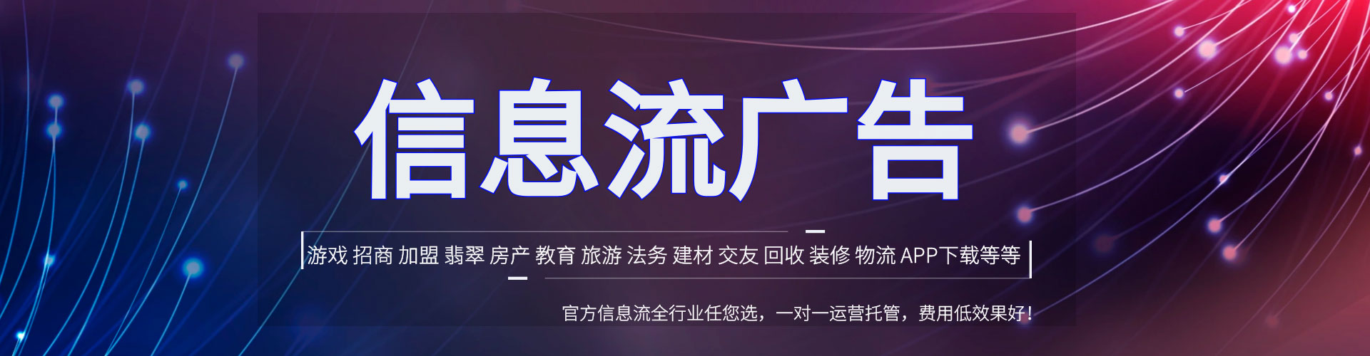 驿城百度推广价格