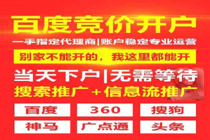 信息流广告公司案例集锦：大数据精准营销案例