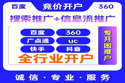 行业报告：信息流广告的投放趋势与未来发展